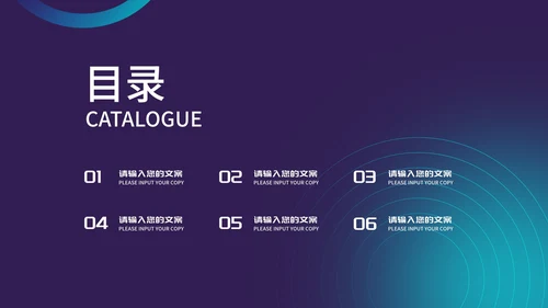 科技风渐变项目融资商业计划书PPT模板