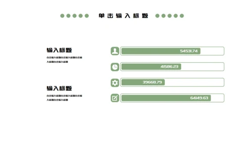 端午节淡雅国风通用PPT模板