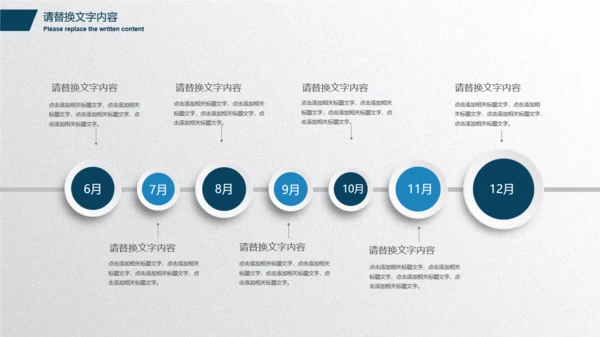 抽象动感科技企业商务报告通用PPT模版