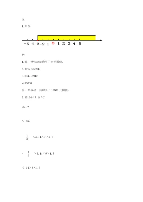 河北省【小升初】2023年小升初数学试卷附答案（综合卷）.docx