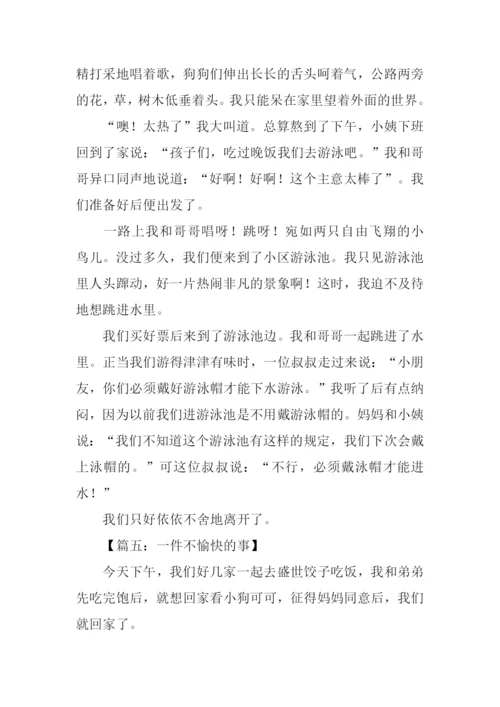 一件不愉快的事作文400字.docx