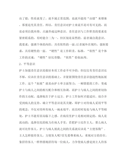 精编委托书医德医风个人心得体会.docx