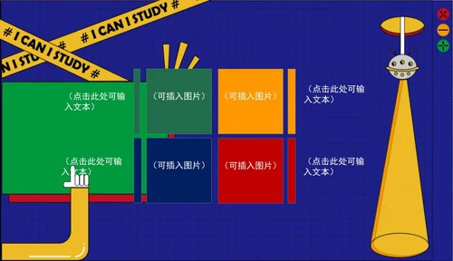 彩色几何卡通孟菲斯教学模板PPT模板