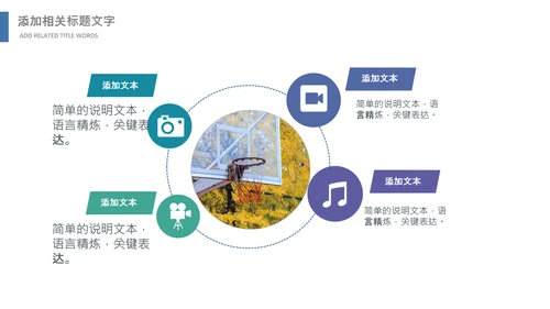 篮球比赛灌篮运动篮球俱乐部ppt模板