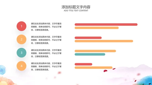 儿童爱护眼睛视力弱视近视PPT眼科门诊