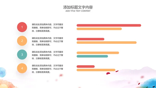 儿童爱护眼睛视力弱视近视PPT眼科门诊