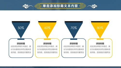 动感时尚跑步健身运动跑步田径运动比赛PPT模板