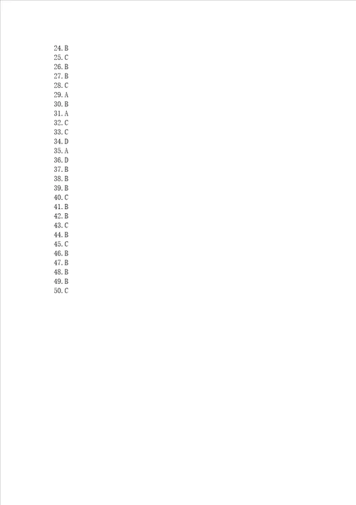 小学数学一年级上册20以内数选择题练习汇总