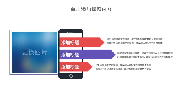 现代医疗科技医生护士述职报告医疗报告PPT