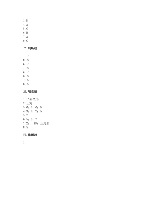 冀教版二年级下册数学第五单元 四边形的认识 测试卷【能力提升】.docx
