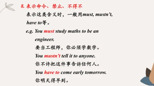 Module4 Rules and suggestion Unit 3 Language in us