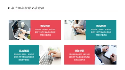 精美大气辩论赛演讲大赛演讲比赛PPT模板