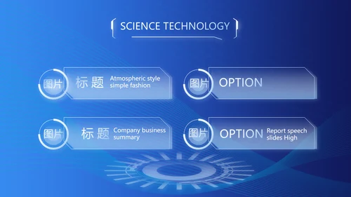 蓝色大气公安派出所工作总结汇报PPT