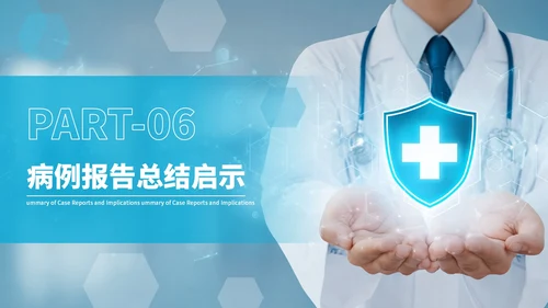 蓝色商务医疗临床病例报告PPT模板