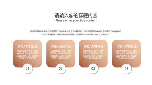 奢华商务线性空间总结汇报PPT模板