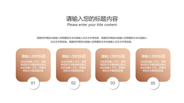 奢华商务线性空间总结汇报PPT模板