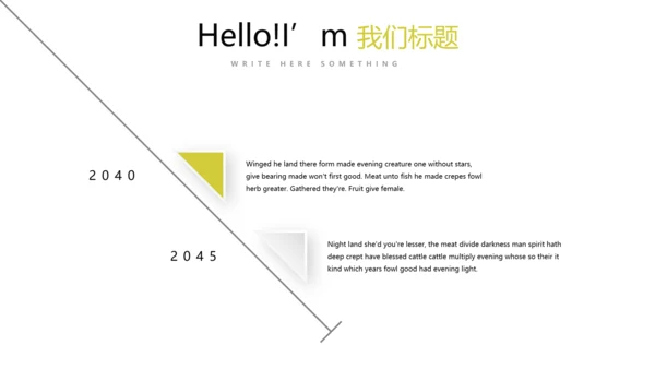 简约时尚室内设计装饰宣传动态PPT模板