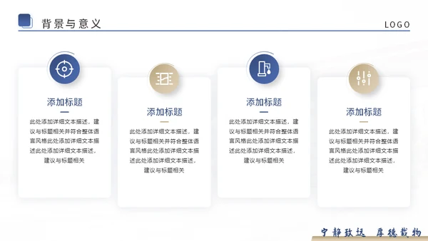学术论文毕业答辩高校通用PPT模板