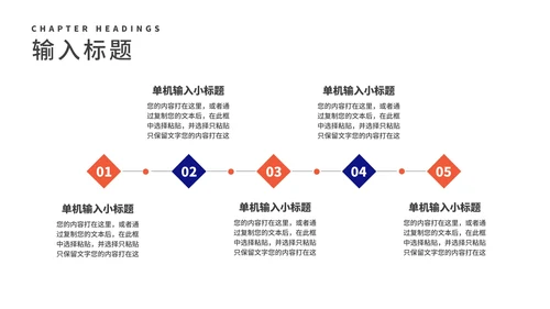 深蓝几何风商业合作企业宣传汇报PPT模板