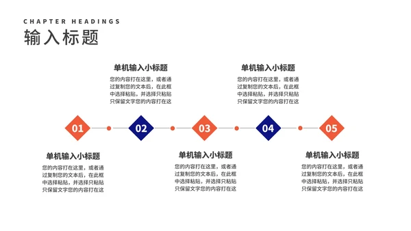 深蓝几何风商业合作企业宣传汇报PPT模板