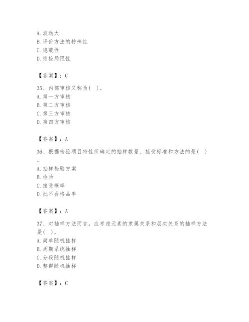 2024年设备监理师之质量投资进度控制题库精品（含答案）.docx