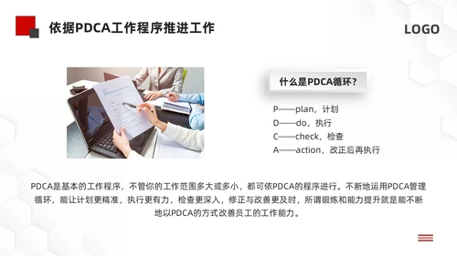 黑红微立体标准化管理培训PPT模板宣传PPT动态PPT