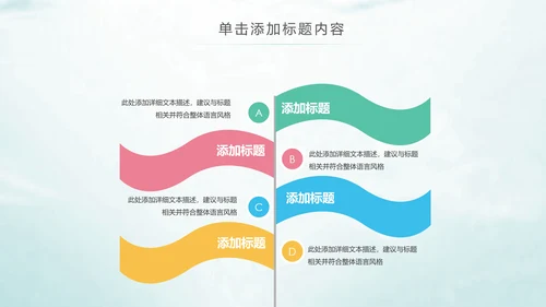时尚水彩2019青春正能量共青团团委工作总结PPT模板