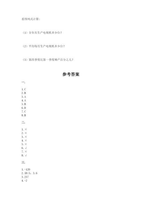 河南省【小升初】2023年小升初数学试卷及答案（真题汇编）.docx