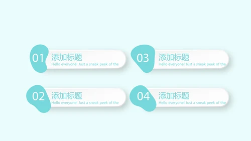 颈椎病危害及预防动态PPT