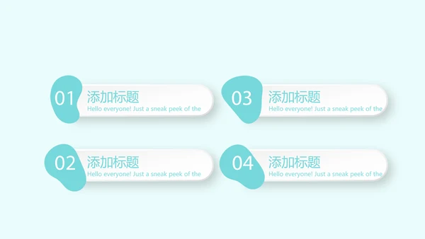 颈椎病危害及预防动态PPT