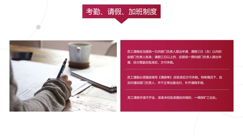 多色流体几何渐变企业部门管理制度培训讲座PPT模板