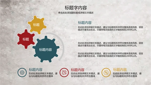 手绘水彩森系复古怀旧风花卉ppt动态模板