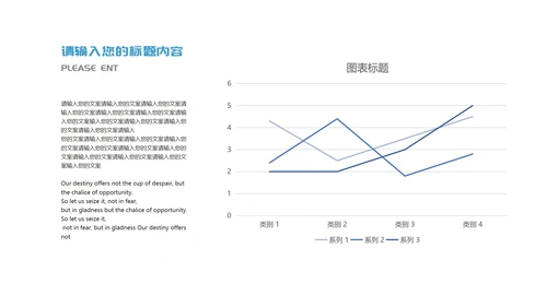 蓝色商务风公司形象企业宣传PPT模板