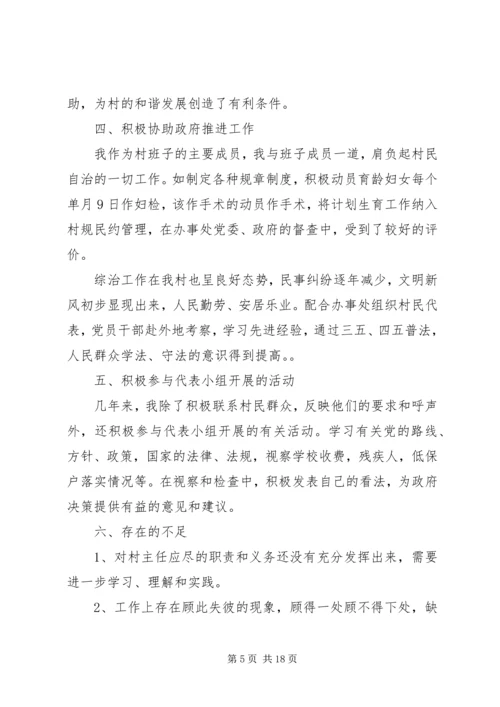 乡镇干部年度述职报告三篇.docx