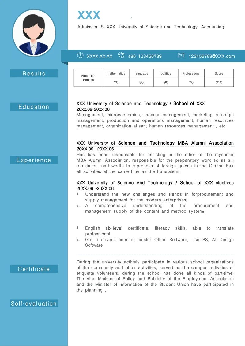 英文简历-会计学