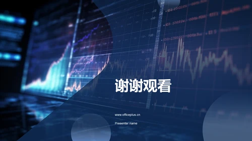 蓝色渐变个人汇报PPT模板