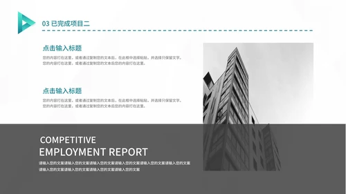几何风青色年度工作总结部门汇报PPT模板