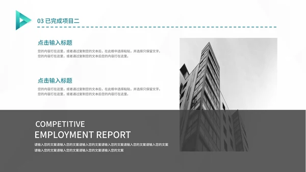 几何风青色年度工作总结部门汇报PPT模板