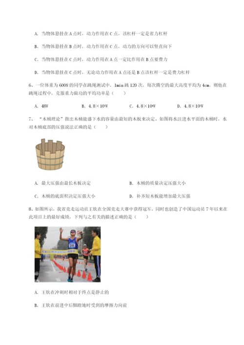 强化训练广东茂名市高州中学物理八年级下册期末考试专项训练练习题.docx