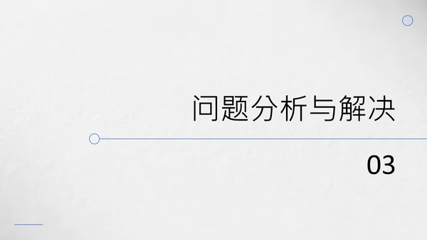 灰色简约年中述职PPT模板