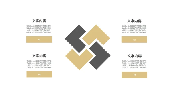 白色微立体数据工作投资理财总结汇报PPT模板
