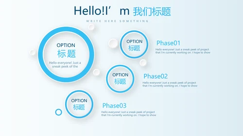金融投资风险分析动态PPT