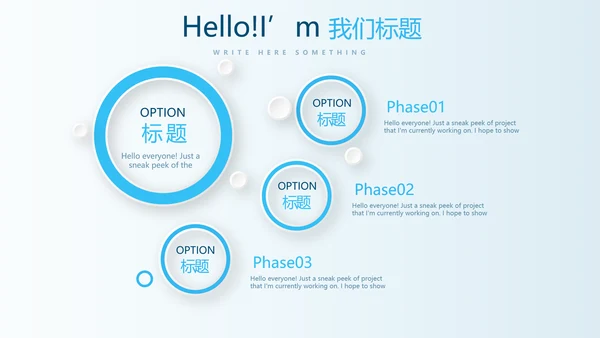 金融投资风险分析动态PPT