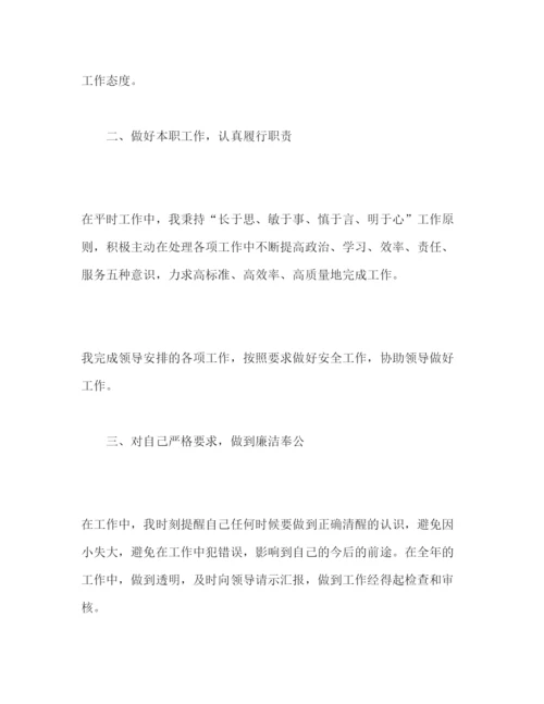 精编年个人述职报告格式范文.docx