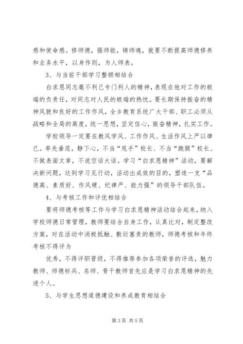 胡敏,给雅思考生的五种学习方案 (4).docx