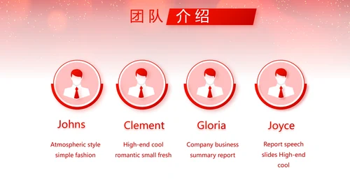 红色喜庆毕业典礼通用动态PPT模板