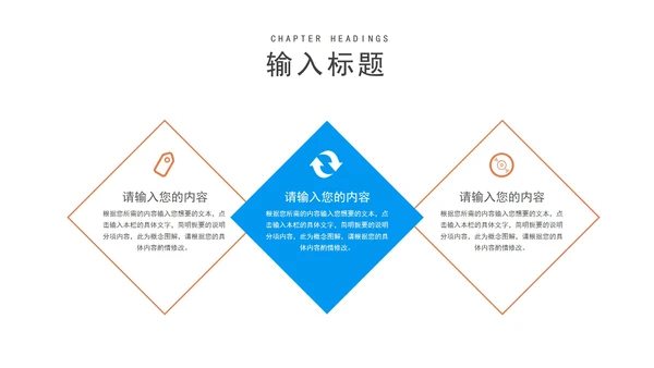 蓝色简约风建筑企业文化宣传PPT模板
