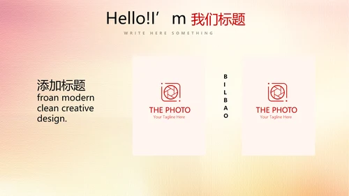 红色厉害了我的国我的中国梦动态PPT