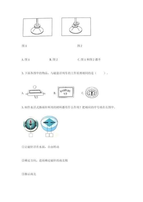 教科版二年级下册科学期末测试卷含答案【培优a卷】.docx