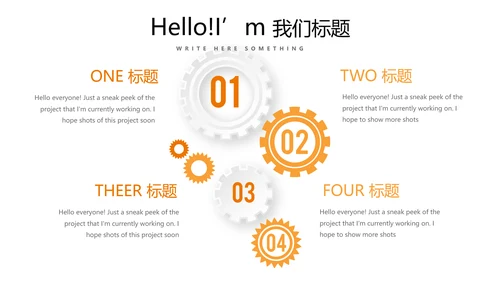 手绘美味面包烘焙动态PPT模板